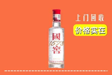 银川回收国窖酒